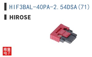 HIF3BAL-40PA-2.54DSA(71) ͼƬ