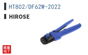 HT802/DF62W-2022 ͼƬ