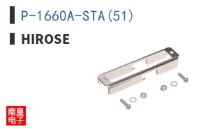 P-1660A-STA(51) ͼƬ