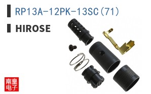 RP13A-12PK-13SC(71) ͼƬ