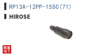 RP13A-12PP-15SC(71) ͼƬ