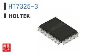 HT7325-3 ͼƬ