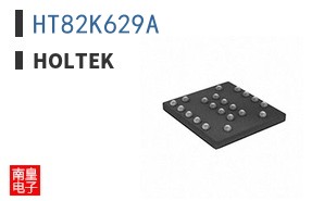 HT82K629A ͼƬ