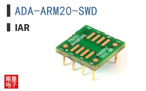 ADA-ARM20-SWD ͼƬ