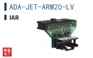 ADA-JET-ARM20-LV ͼƬ