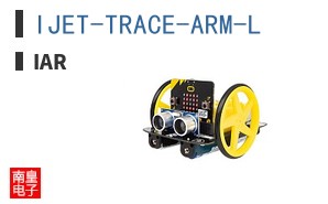 IJET-TRACE-ARM-L ͼƬ