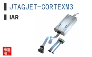 JTAGJET-CORTEXM3 ͼƬ