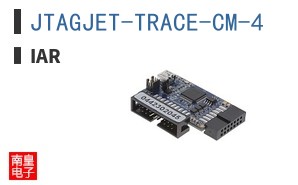 JTAGJET-TRACE-CM-4 ͼƬ