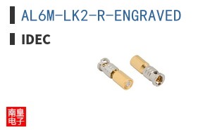 AL6M-LK2-R-ENGRAVED ͼƬ
