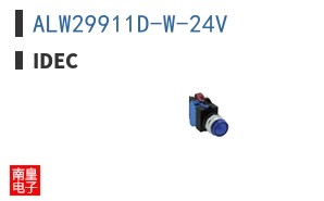 ALW29911D-W-24V ͼƬ