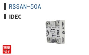 RSSAN-50A ͼƬ