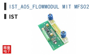 IST_A05_FLOWMODUL MIT MFS02 ͼƬ