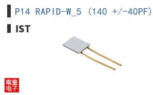 P14 RAPID-W_5 (140 +/-40PF) ͼƬ