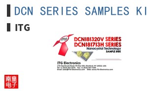 DCN SERIES SAMPLES KITS ͼƬ