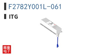 F2782Y001L-061 ͼƬ
