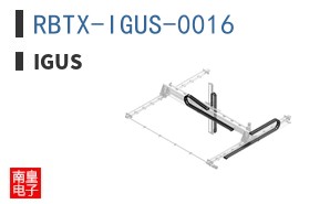 RBTX-IGUS-0016 ͼƬ