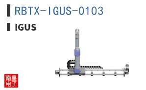 RBTX-IGUS-0103 ͼƬ