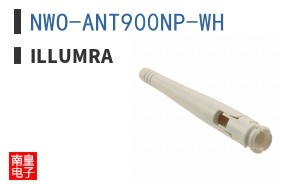 NWO-ANT900NP-WH ͼƬ