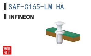 SAF-C165-LM HA ͼƬ