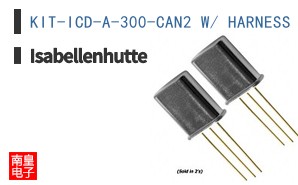 KIT-ICD-A-300-CAN2 W/ HARNESS ͼƬ