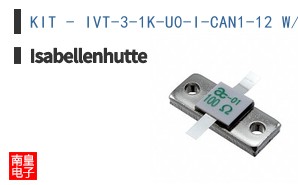 KIT - IVT-3-1K-U0-I-CAN1-12 W/ HARNESS ͼƬ