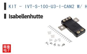 KIT - IVT-S-100-U3-I-CAN2 W/ HARNESS ͼƬ