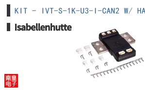 KIT - IVT-S-1K-U3-I-CAN2 W/ HARNESS ͼƬ