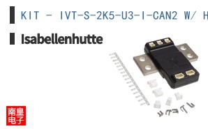 KIT - IVT-S-2K5-U3-I-CAN2 W/ HARNESS ͼƬ