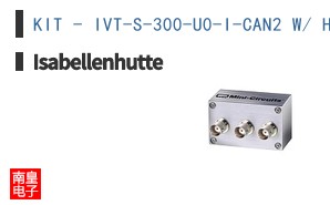 KIT - IVT-S-300-U0-I-CAN2 W/ HARNESS ͼƬ