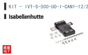KIT - IVT-S-500-U0-I-CAN1-12/24  W/ CONNECTOR ͼƬ