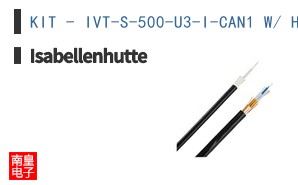 KIT - IVT-S-500-U3-I-CAN1 W/ HARNESS ͼƬ