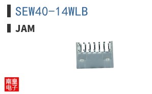 SEW40-14WLB ͼƬ