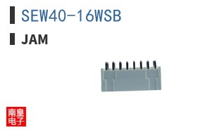 SEW40-16WSB ͼƬ