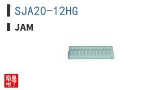 SJA20-12HG ͼƬ