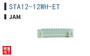 STA12-12WH-ET ͼƬ