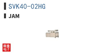 SVK40-02HG ͼƬ