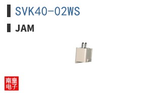 SVK40-02WS ͼƬ