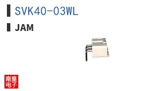 SVK40-03WL ͼƬ