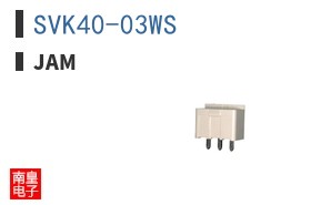 SVK40-03WS ͼƬ