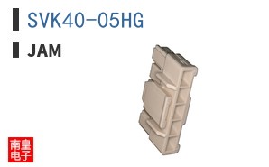 SVK40-05HG ͼƬ