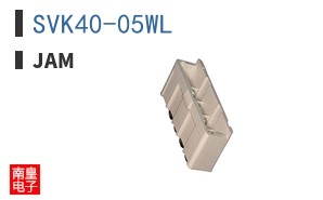 SVK40-05WL ͼƬ