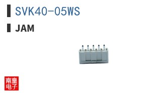 SVK40-05WS ͼƬ