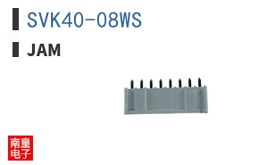 SVK40-08WS ͼƬ