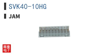 SVK40-10HG ͼƬ