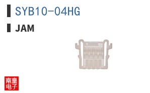 SYB10-04HG ͼƬ