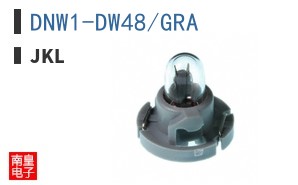 DNW1-DW48/GRA ͼƬ