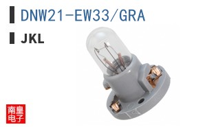 DNW21-EW33/GRA ͼƬ