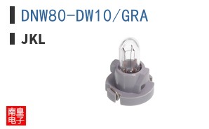 DNW80-DW10/GRA ͼƬ