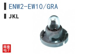 ENW2-EW10/GRA ͼƬ