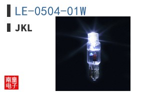 LE-0504-01W ͼƬ